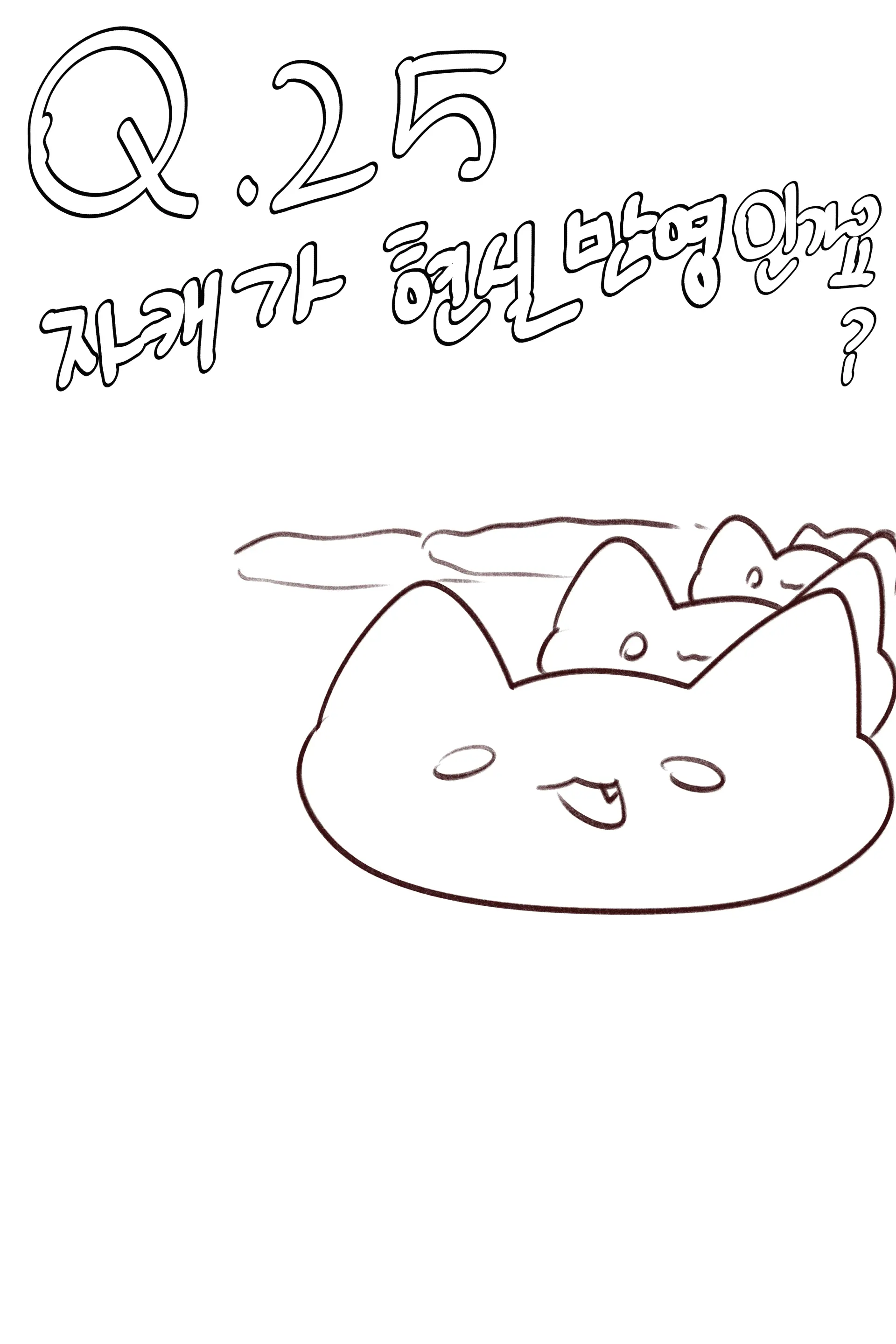 QNA!!!